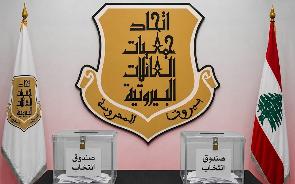 مفاجأة مدوّية: بيروت تقول كلمتها… فوز اللائحة المدعومة من مخزومي وسقوط لائحة المستقبل وحلفائها