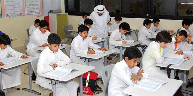 مدن التعلم في المملكة العربية السعودية والتجارب العالمية