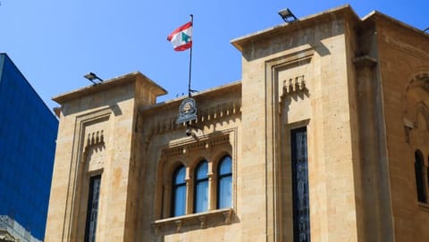 The Parliament Awaits the IMF's 'Stamp'