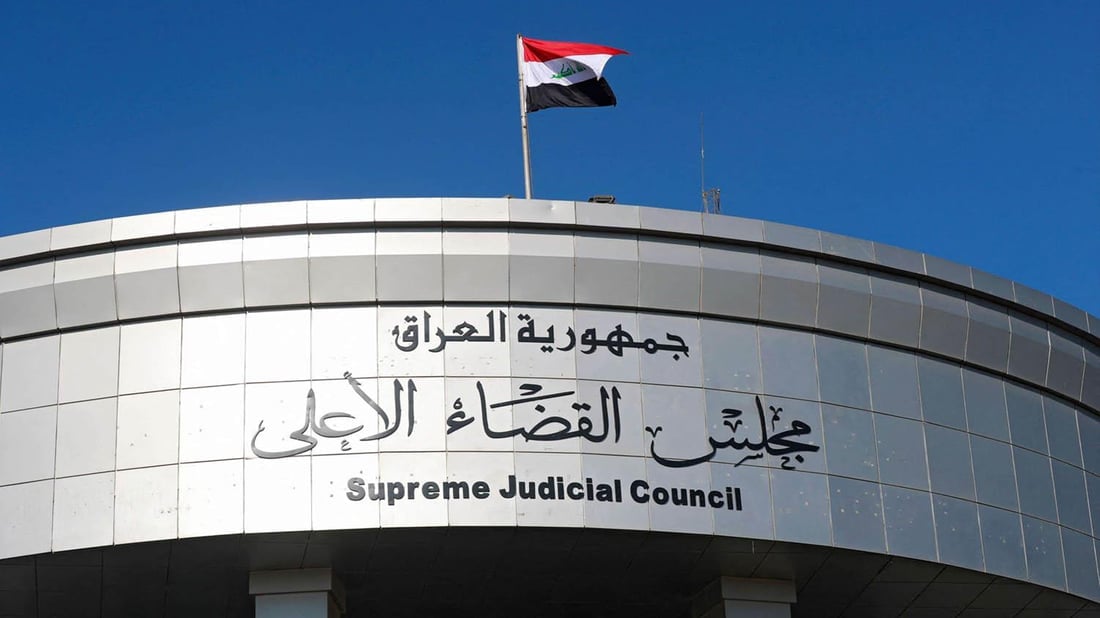 Iraq judiciary recovers 19 billion IQD from Iraqi Airways fraud scheme