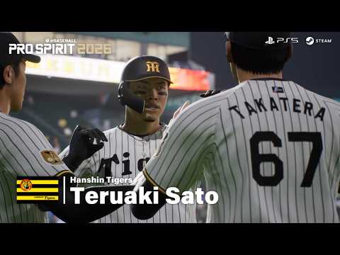 eBaseball: PRO SPIRIT 2026 and New Gameplay Showcase