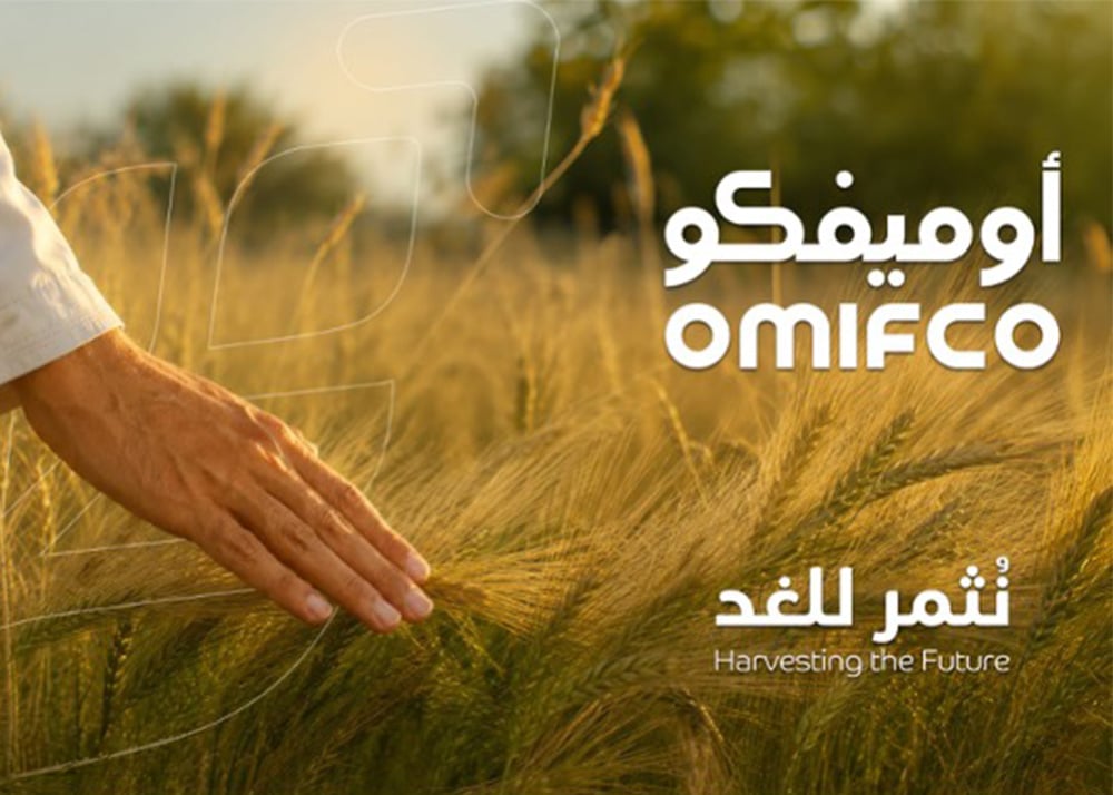 OMIFCO IPO draws $12bn in demand after brand repositioning