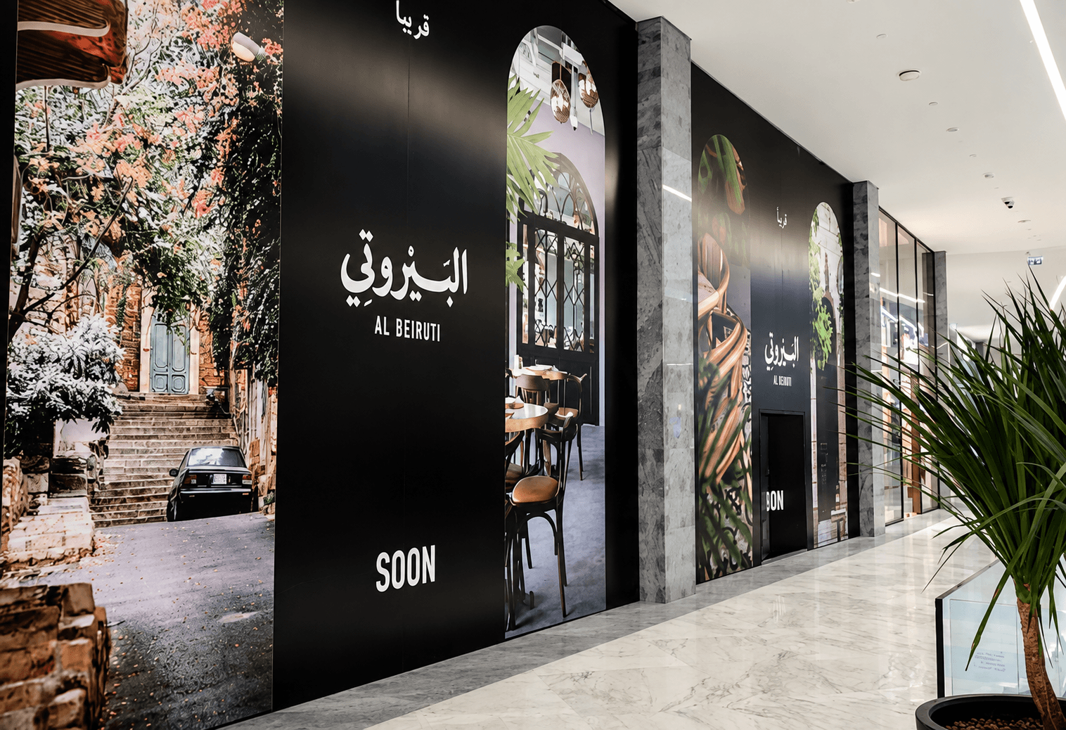 Popular Lebanese restaurant Al Beiruti to open in Baghdad