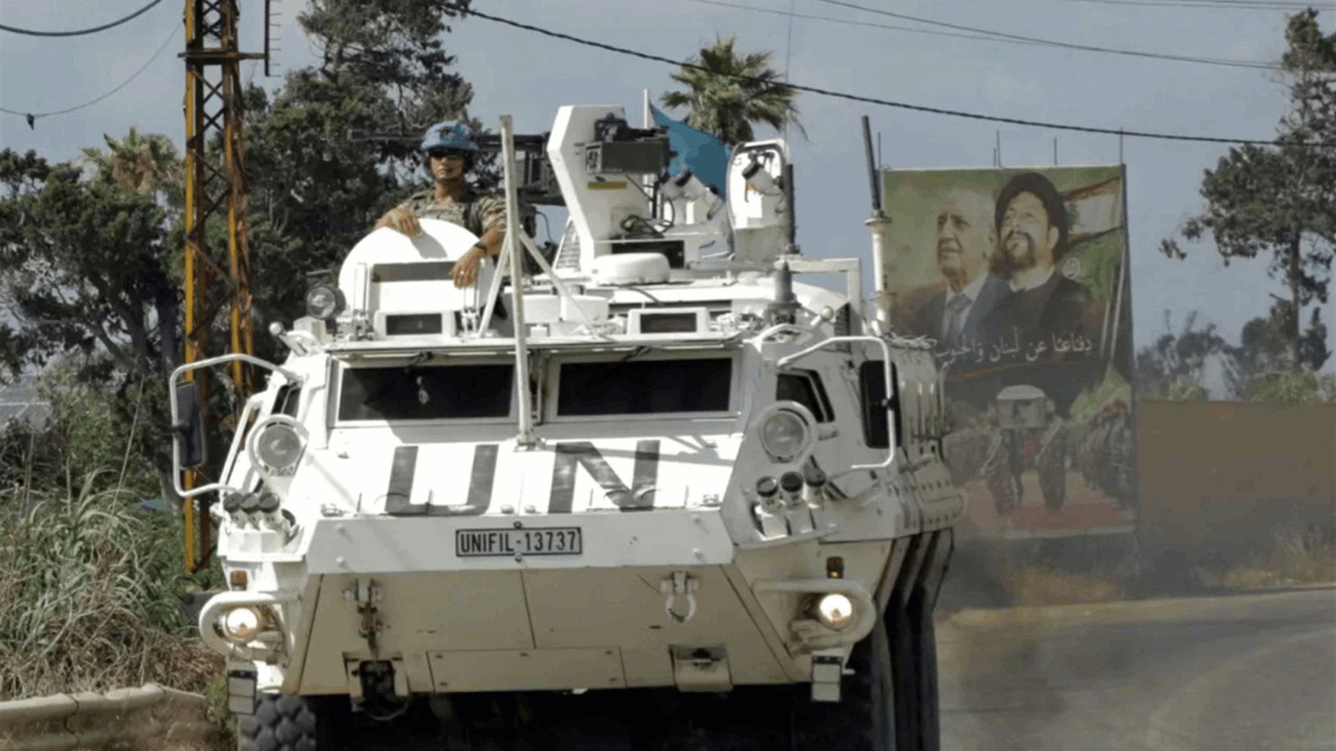 Israeli Army Procedures in Southern Lebanon Restrict 'UNIFIL' Movement