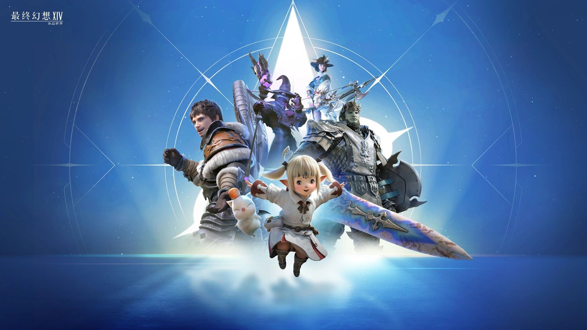 Cancellation of the Global Version and Final Shutdown of Final Fantasy XIV Mobile in China