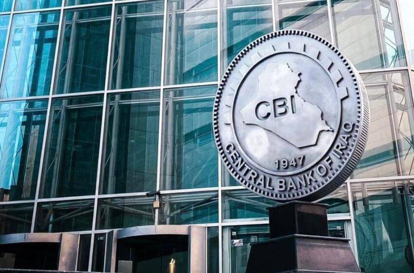Iraq appoints first woman as deputy governor of Central Bank of Iraq