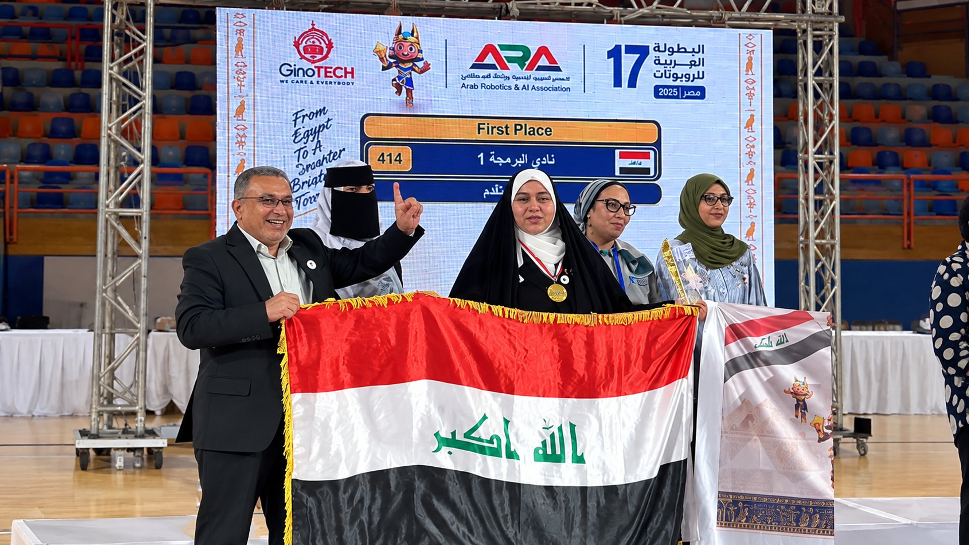 Iraq’s Ibda’ Club wins 17th Arab Robotics and AI Championship in Alexandria