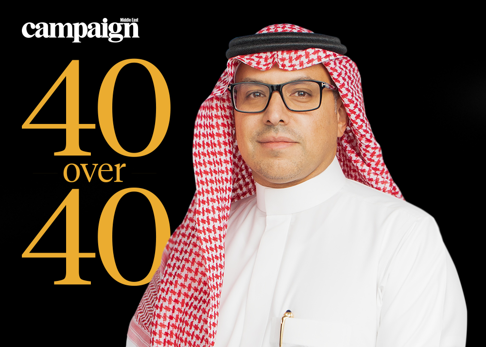 حملة ميدل إيست 40 فوق 40 2026: إبراهيم المطوع، جمار للعلاقات العامة