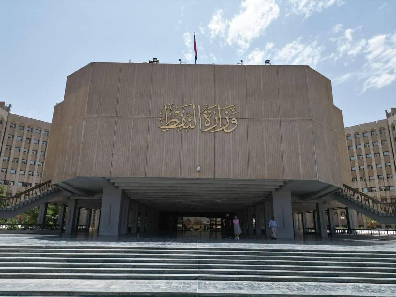Iraq oil exports drop 75% amid Hormuz closure
