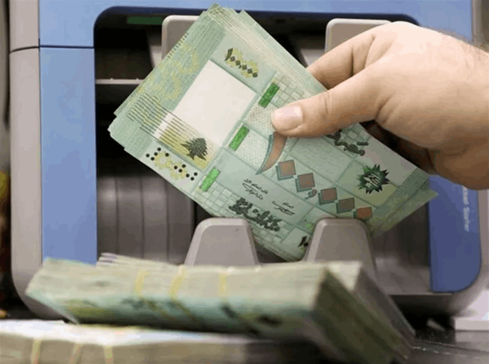 After the Ceasefire.. Will Wages Increase?