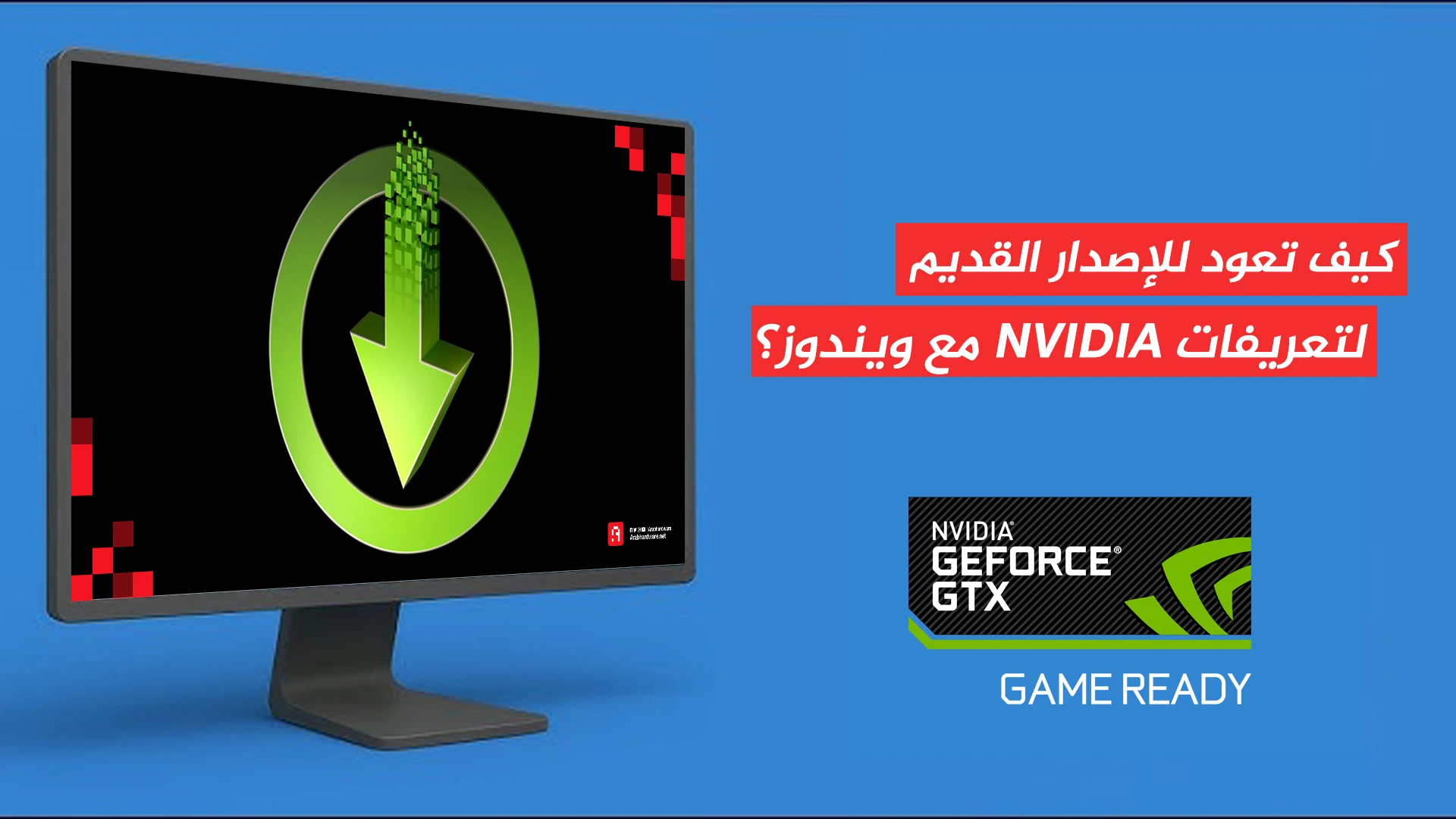 How to revert to the old version of NVIDIA drivers on Windows 10/11?
