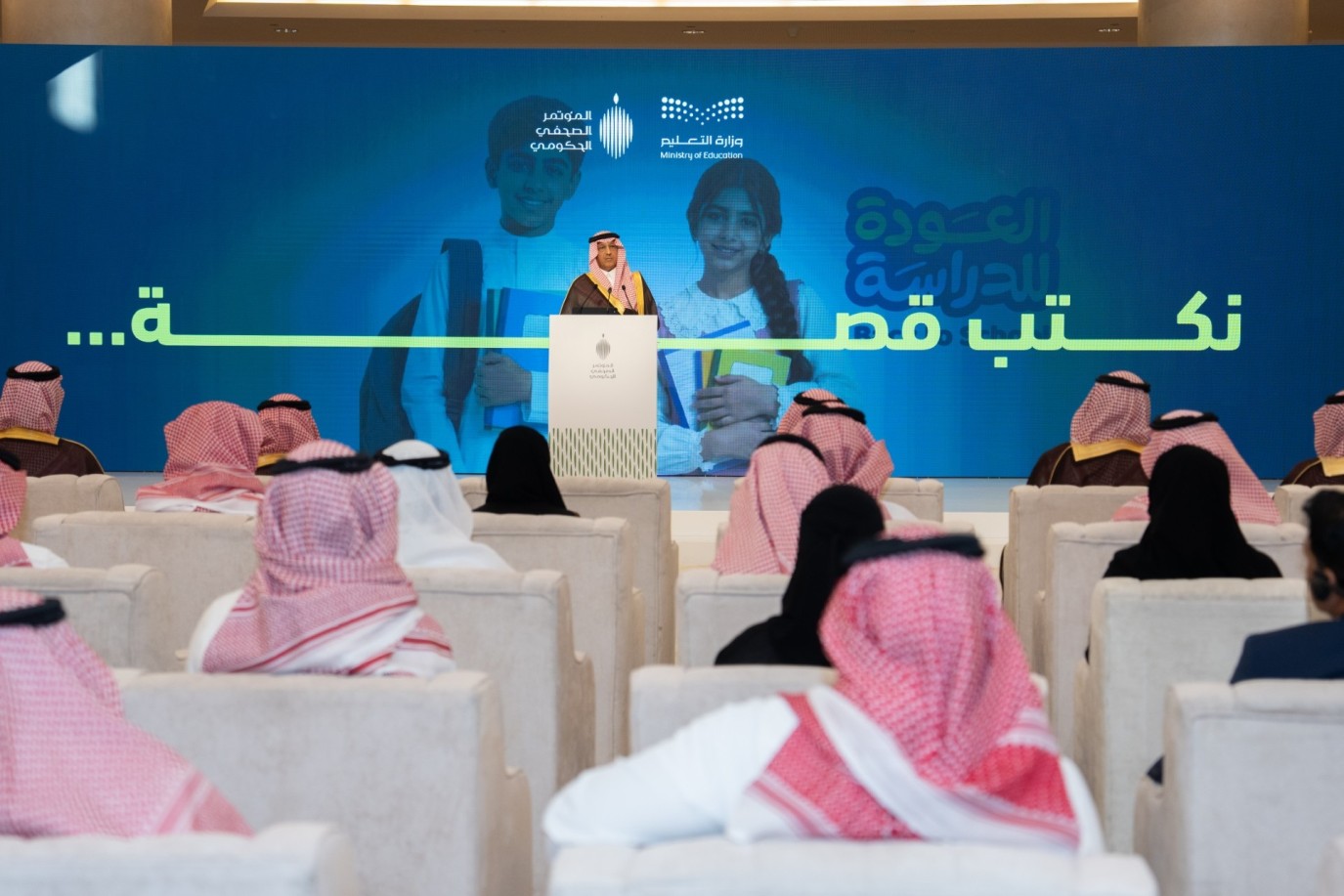 وزير التعليم السعودي: نظام التعليم العام نقلة تعزز جودة المخرجات وتواكب متطلبات المستقبل