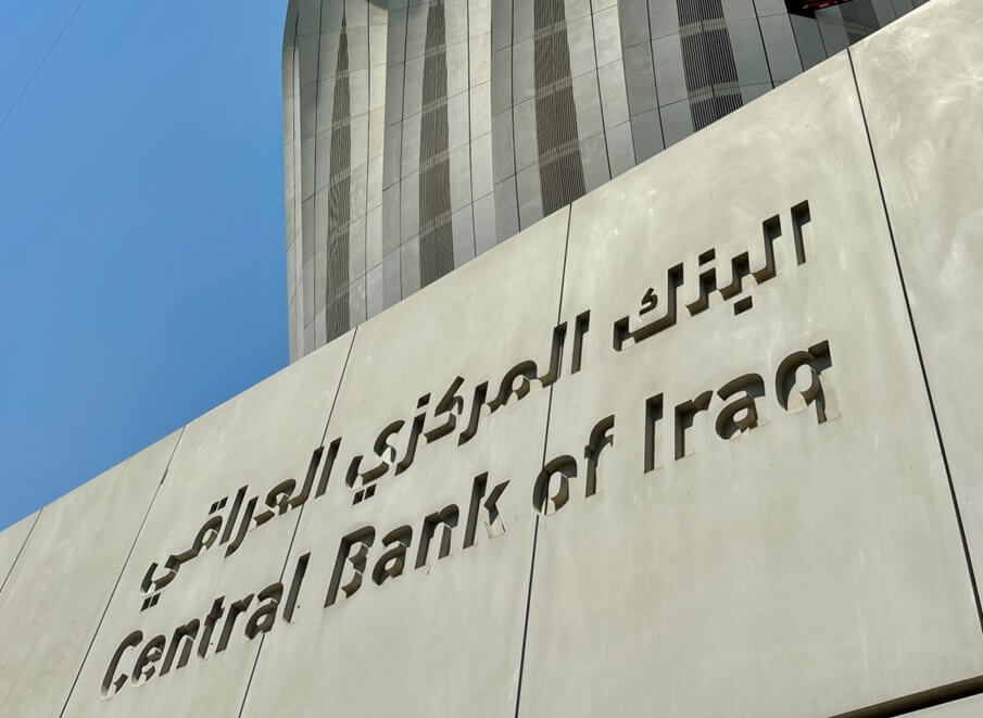 Parliamentary committee: Iraq holds 109T IQD reserves, salaries secured for 10 months