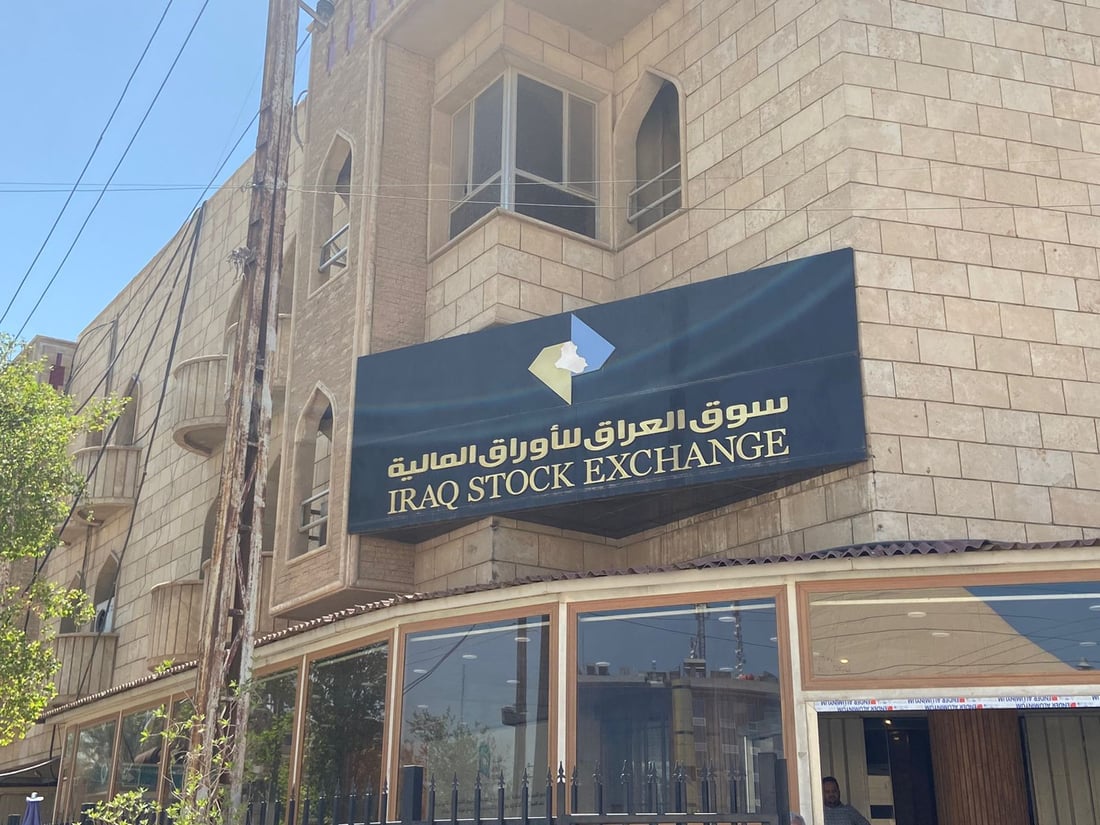 Iraq Stock Exchange trades surge 55% in July as ISX60 Index gains 2.1%