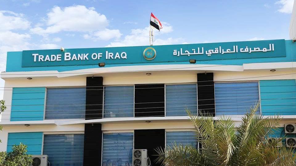 Iraqi PM appoints Ali Alwan as chairman of Trade Bank of Iraq
