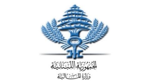 إعلان من “الماليّة” بشأن رواتب القطاع العام