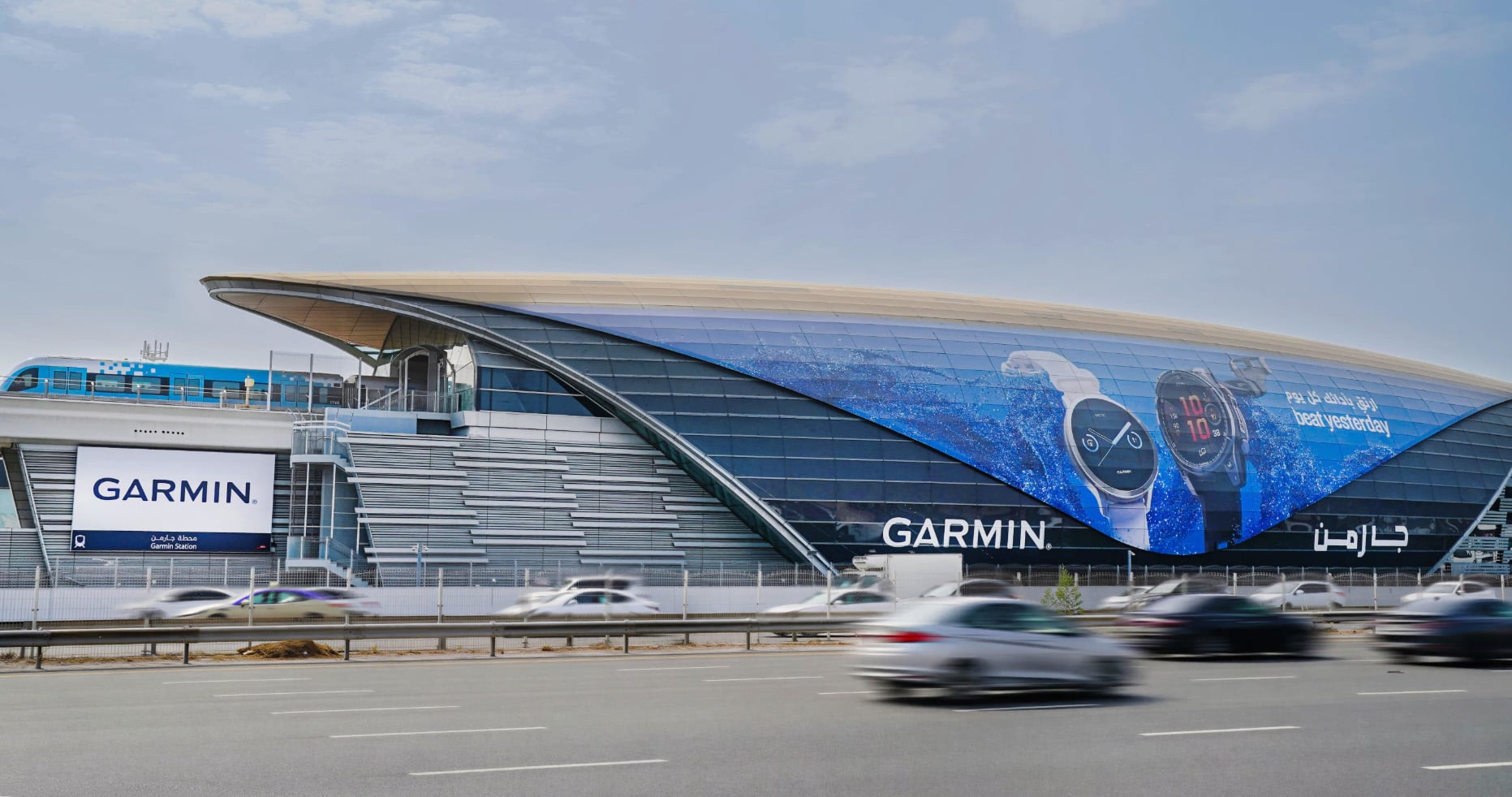 RTA grants metro station naming rights to Garmin