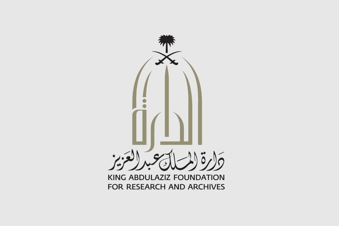 King Abdulaziz Foundation Enhances Digital Access to Historical Content through the "Open Access" Service