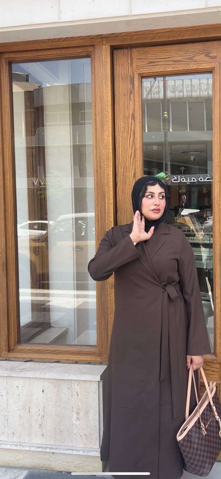 ايو