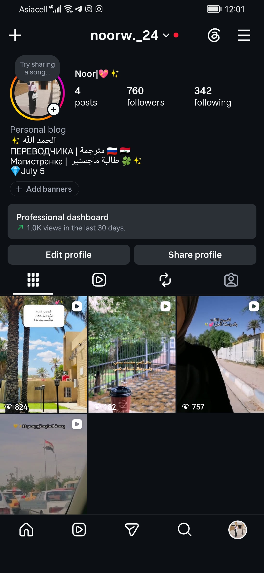 Noor