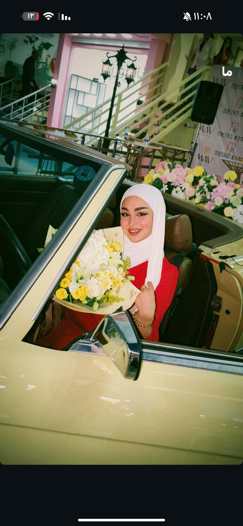 haneen alasady