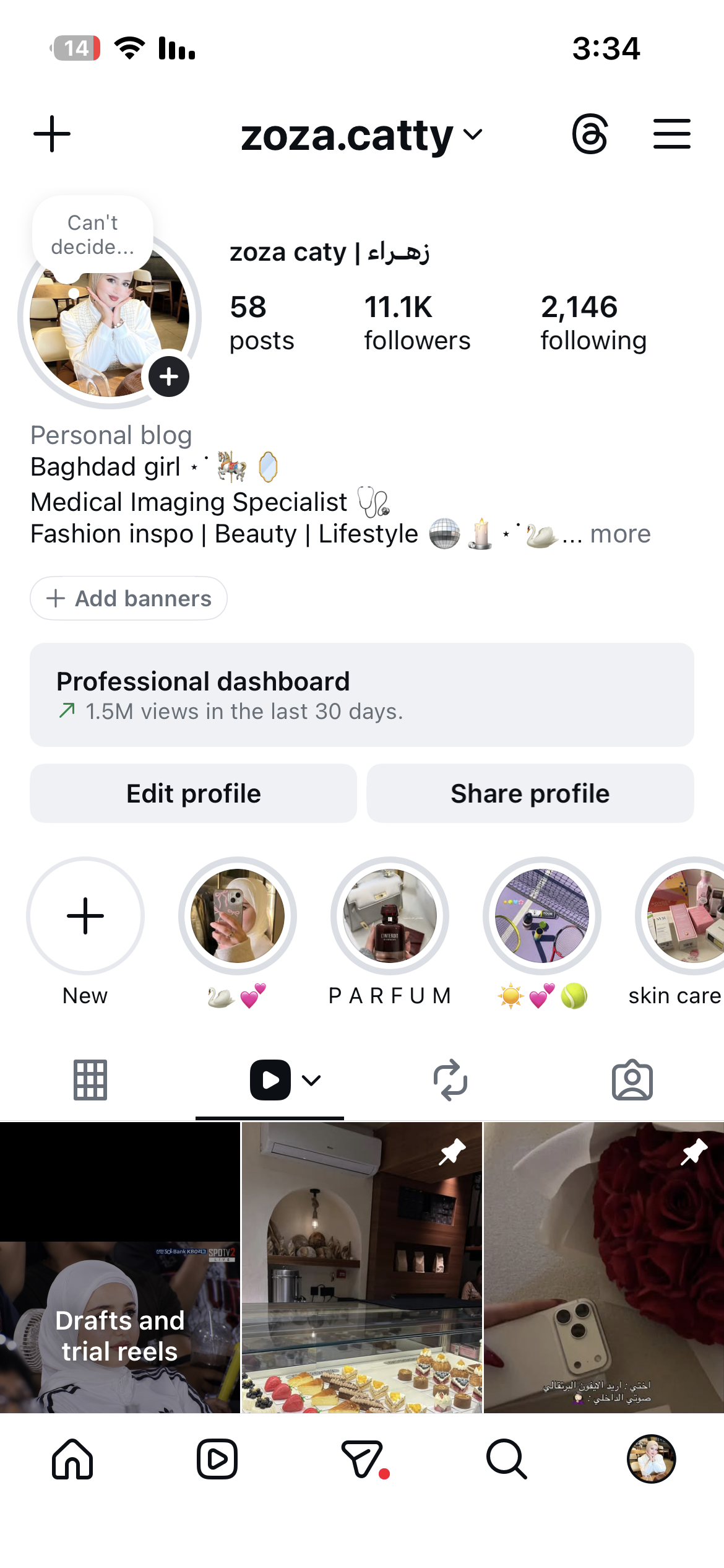 اكثر من مليون و نصف مشاهدة في شهر واحد