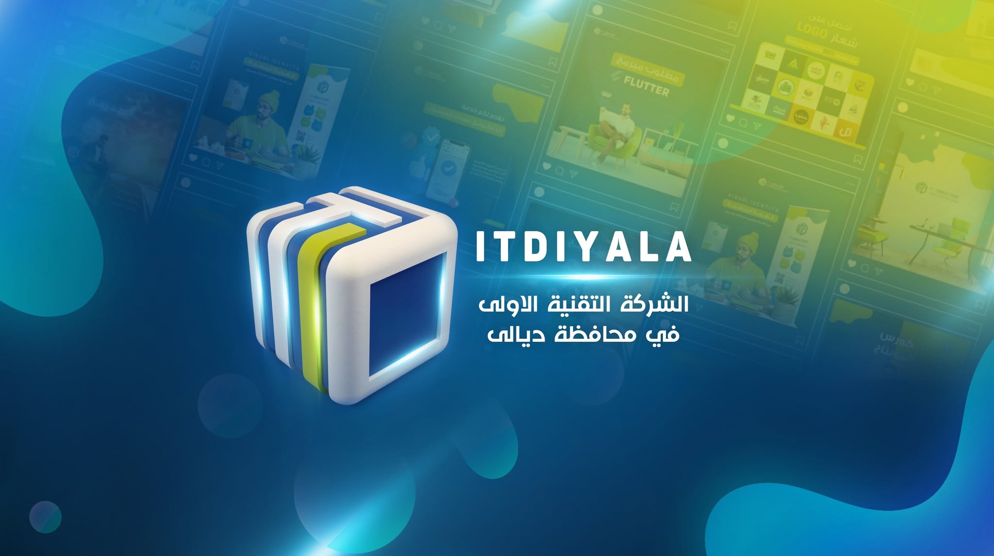 iT-Diyala Team My company