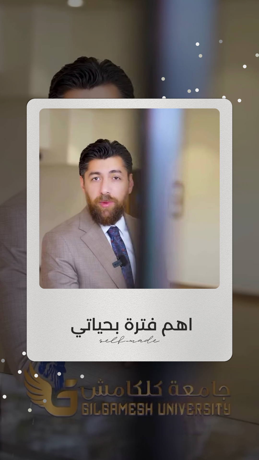 محتوى خاص بالاعلام الجامعي