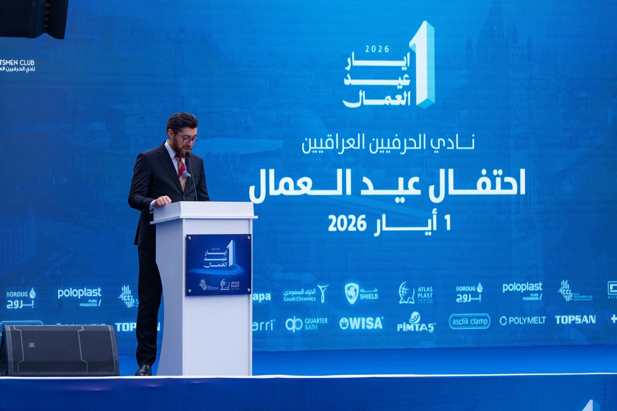 عرافة الايفنتات والأحداث والمهرجانات